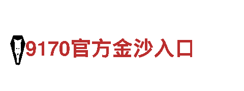 博奥体育app官方下载安装机械企业-专业制造高品质机械设备